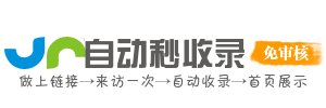 中山区今日热搜榜